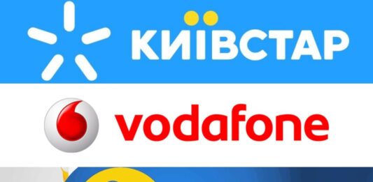 Киевстар, Vodafone и lifecell повысили тарифы в феврале: к кому выгоднее подключиться - today.ua