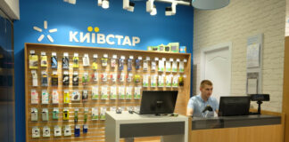 Київстар скасував абонплату за популярну послугу на три місяці: що стало безкоштовним - today.ua