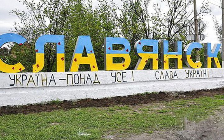 Астролог назвал украинские города, которые Россия попытается захватить до 24 февраля