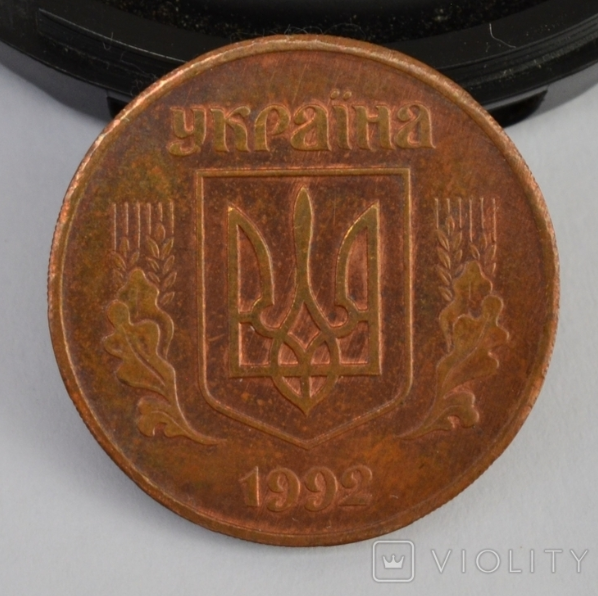 В Україні рідкісну монету номіналом 50 копійок продають за 11 500 грн: у чому її унікальність