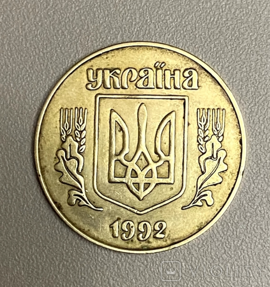 В Україні рідкісну монету номіналом 50 копійок продають за 15 000 грн: як вона виглядає