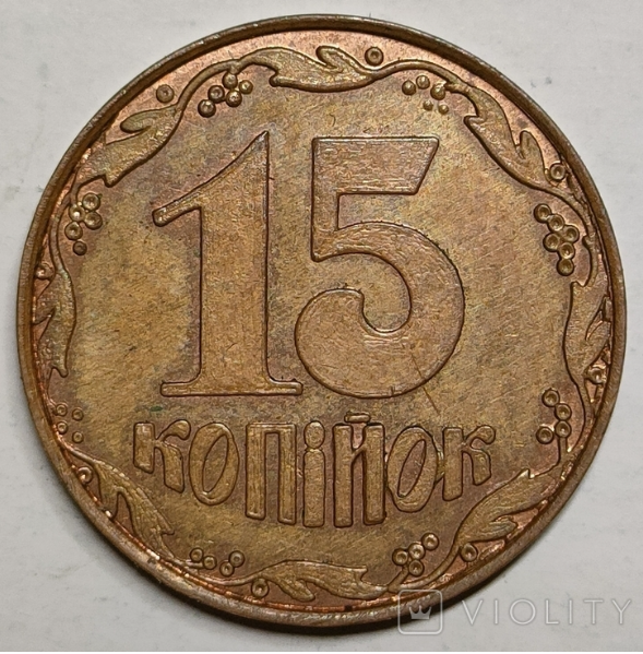 В Украине редкую монету номиналом 15 копеек продают за 4000 грн: как она выглядит