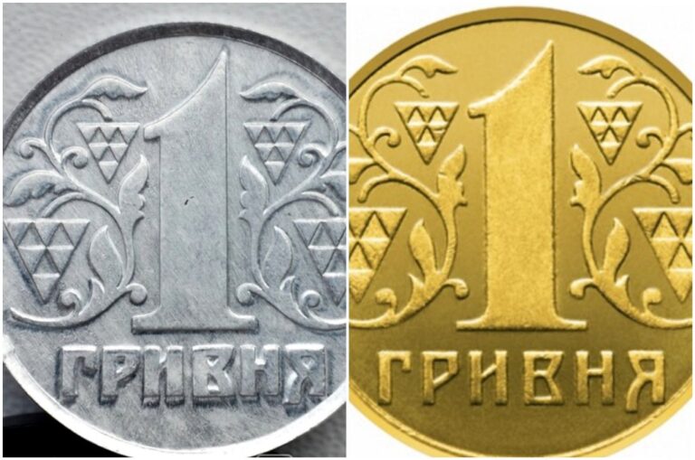 В Украине редкую монету номиналом 1 гривна продают за 60 тысяч: в чем ее уникальность - today.ua