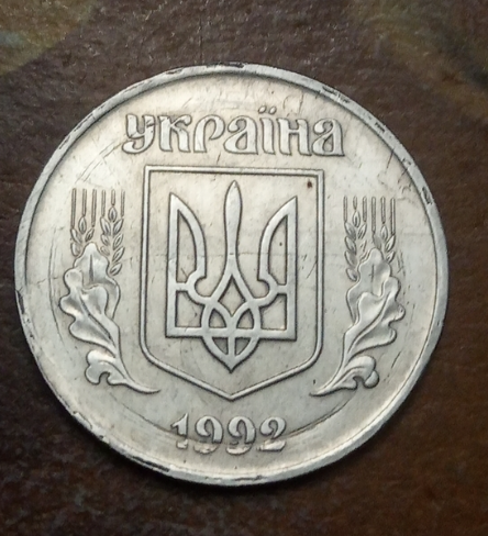 В Украине монету номиналом 50 копеек продают почти за 14 000 грн: как она выглядит