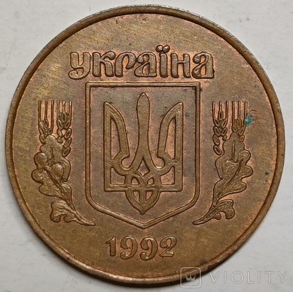 В Украине редкую монету номиналом 15 копеек продают за 4000 грн: как она выглядит