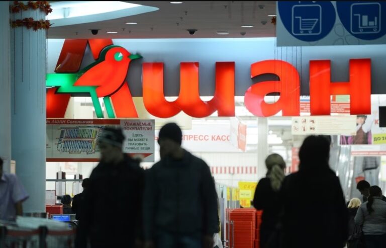 Скандал навколо Auchan: торгову мережу викрили у підтримці російських окупантів   - today.ua