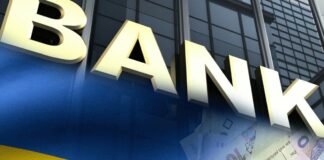 Украина решила продать два государственных банка, - Меморандум с МВФ - today.ua