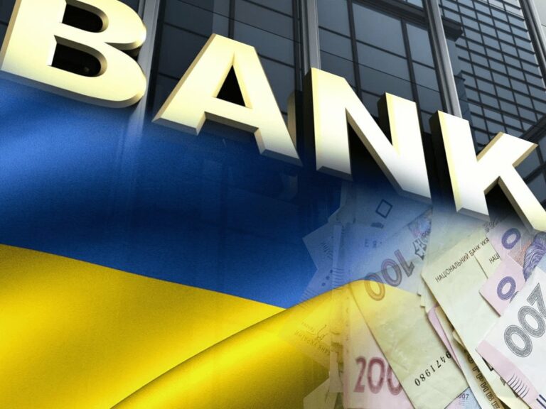 На тлі війни в Україні різко збагатіли вітчизняні банки: оприлюднено прибутки, отримані ними під час війни - today.ua