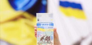 Выставленную Нацбанком на продажу вертикальную банкноту раскупили в считанные минуты: как еще можно ее приобрести - today.ua