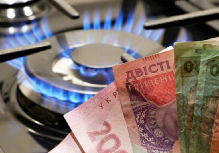 Понад мільйон українців платять за газ більше, ніж фактично споживають - today.ua