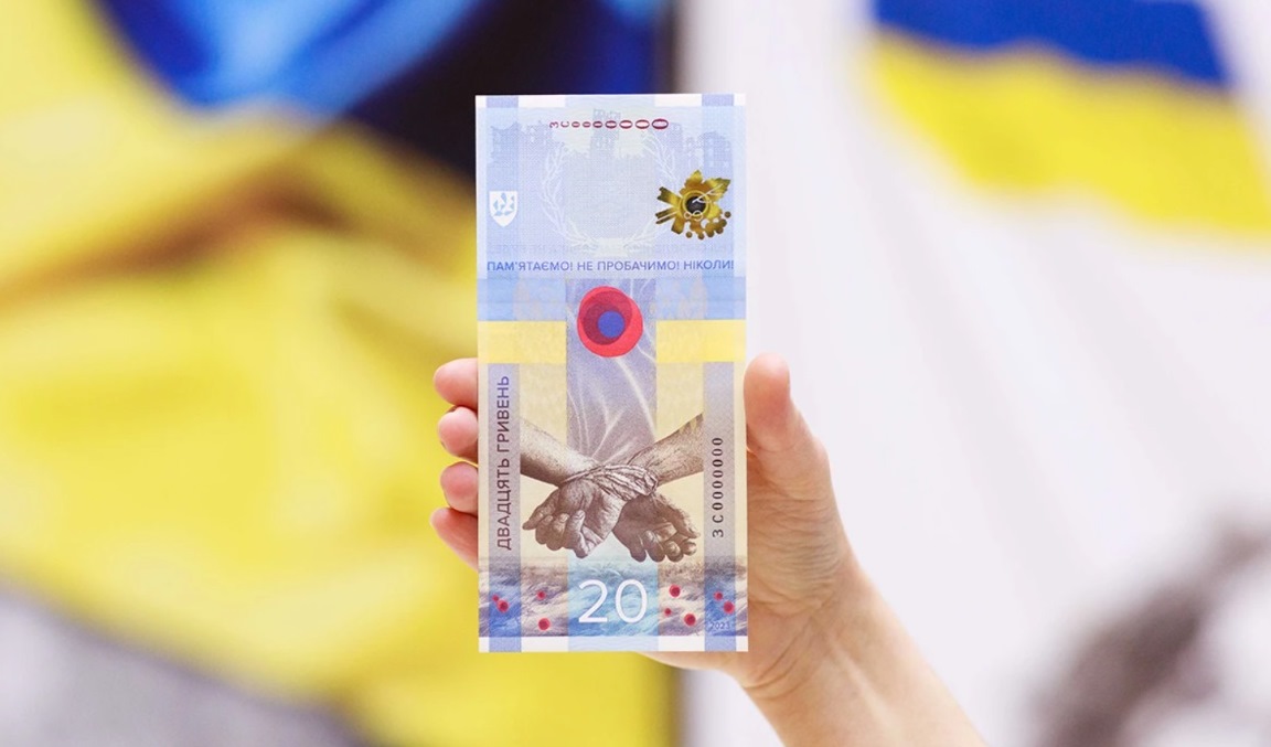В Україні з'явилася унікальна купюра номіналом 20 гривень з вертикальним дизайном, - НБУ
