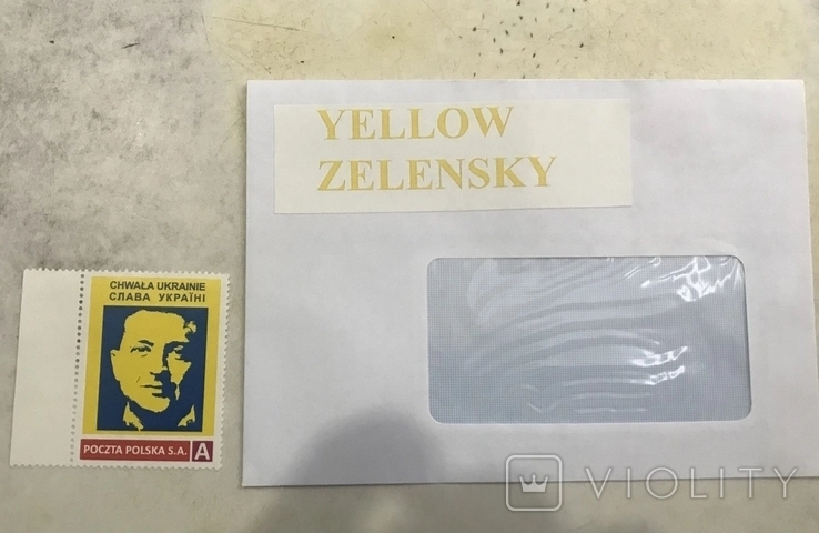 В Украине редкую марку с Зеленским продают за 25 000 грн: как она выглядит