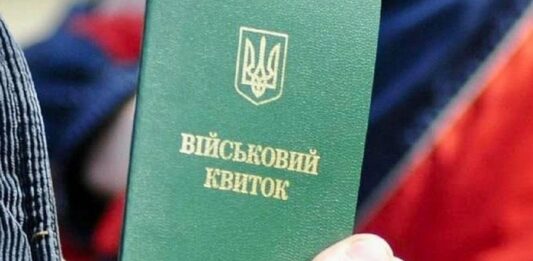 Українців без військового квитка позбавили права на медичну допомогу і не тільки - today.ua