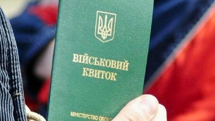 Українців без військового квитка позбавили права на медичну допомогу і не тільки - today.ua