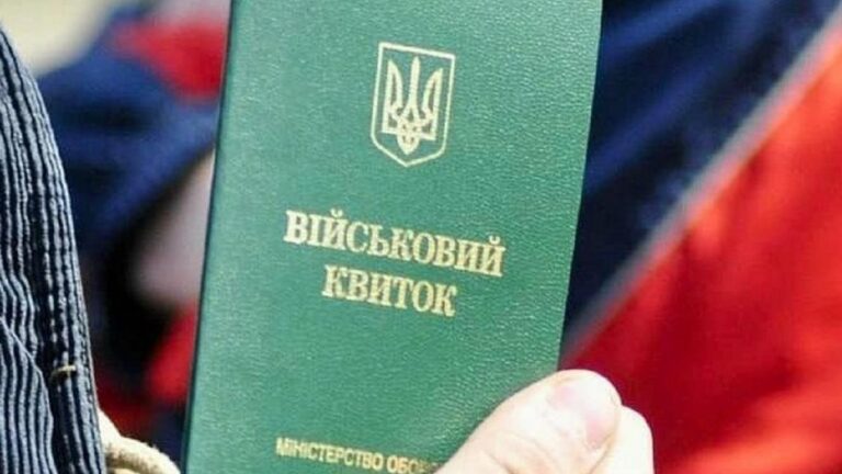 Укранцев без военного билета лишили права на медицинскую помощь и не только - today.ua