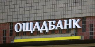 Ощадбанк перестав випускати пенсійні посвідчення: з якими проблемами зіткнулися українці - today.ua