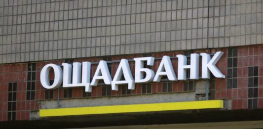 Ощадбанк перестав випускати пенсійні посвідчення: з якими проблемами зіткнулися українці - today.ua