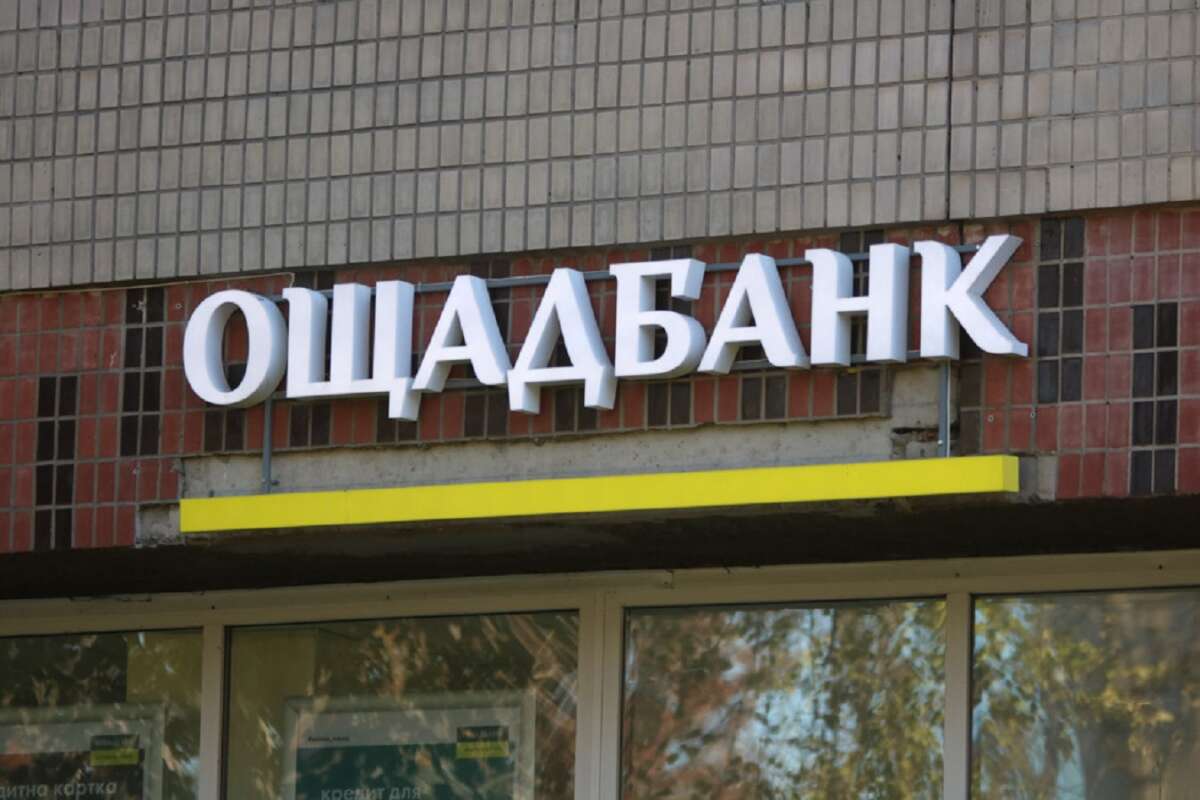 Ощадбанк перестав випускати пенсійні посвідчення: з якими проблемами зіткнулися українці
