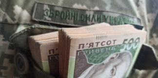 В Украине изменили порядок выплат военным: кто продолжит получать 100 тыс. грн ежемесячно - today.ua