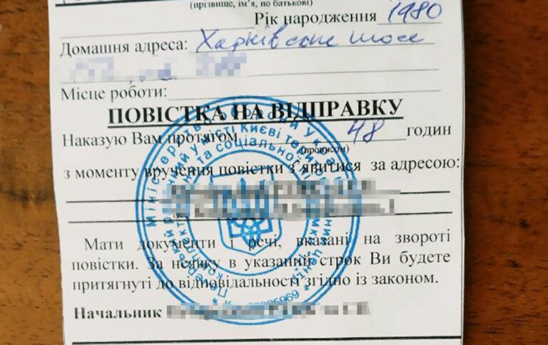 В Україні отримає бронь від мобілізації ще одна категорія працівників - today.ua