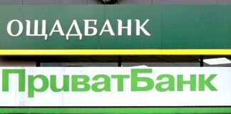 НБУ: ПриватБанк, Ощадбанк та інші масово закривають відділення по всій Україні - today.ua