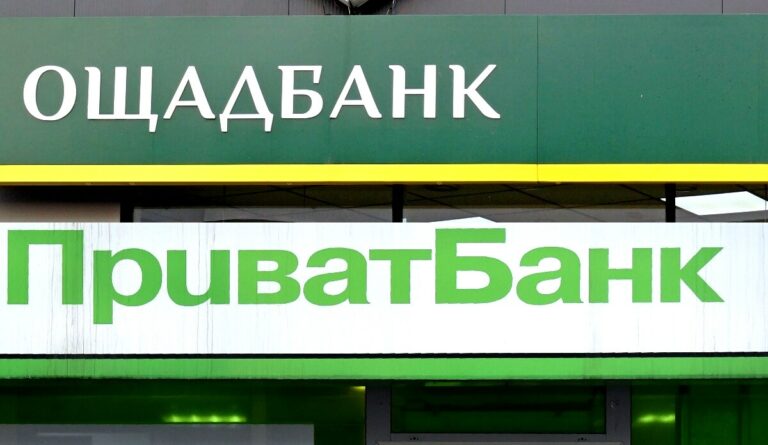 НБУ готовит запрет на закрытие отделений ПриватБанка и Ощадбанка из-за угрозы нацбезопасности - today.ua