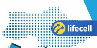 lifecell повідомлятиме про відключення світла через SMS: як підключити безкоштовну послугу - today.ua