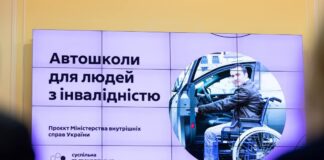 В Україні з'явиться новий тип автошкіл - today.ua