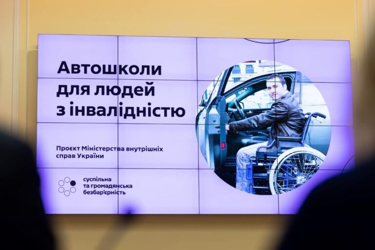 В Украине появится новый тип автошкол - today.ua