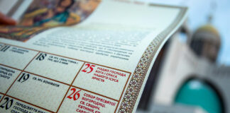 Украинская Греко-Католическая Церковь приняла решение о переходе на новый календарь: как теперь будут отмечать Пасху и Рождество - today.ua