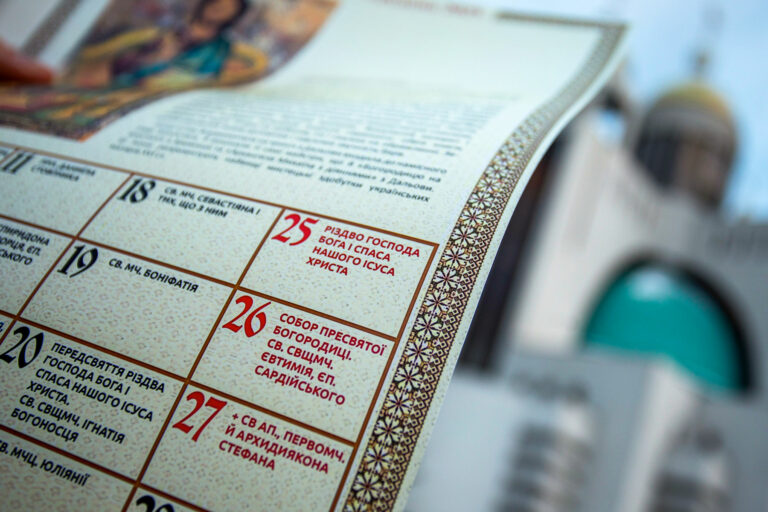 Українська Греко-Католицька Церква ухвалила рішення щодо переходу на новий календар: як тепер відзначатимуть Великдень і Різдво - today.ua