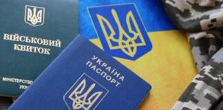 Учет военнообязанных: какие документы нужно показать работодателю при приеме на работу - today.ua