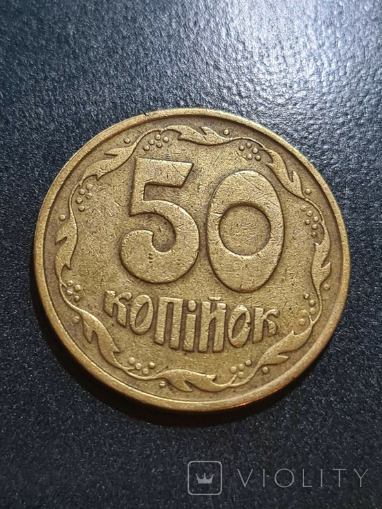 В Украине уникальную монету номиналом 50 копеек продают за 5 555 грн: в чем ее особенность