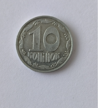 В Украине редкую монету номиналом 10 копеек продают за 12 000 грн: как она выглядит