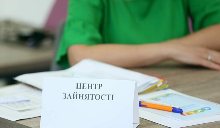 Безработных украинцев обяжут вернуть полученные пособия государству: в правительстве назвали причину - today.ua