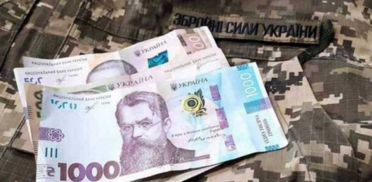 Военнослужащим и полицейским могут вернуть выплаты в размере 30 000 грн: Рада подготовила законопроект - today.ua