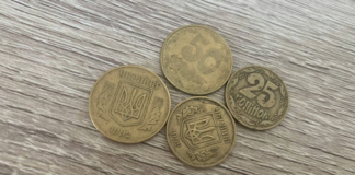 В Україні унікальну монету номіналом 25 копійок продають за 8000 гривень: у чому її особливість - today.ua
