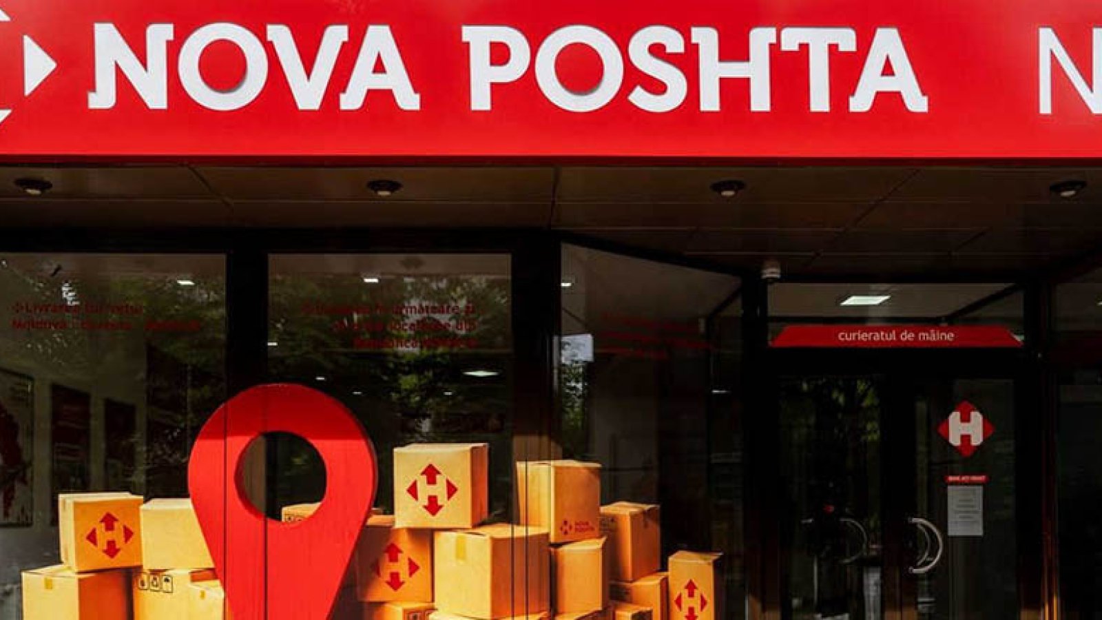 Nova poshta berlin