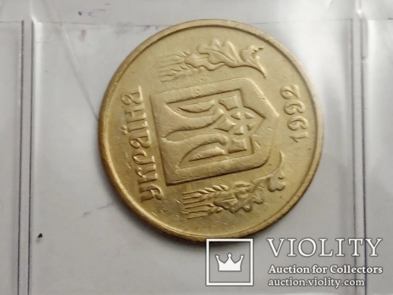 В Україні монета номіналом 25 копійок продається за 20 тисяч гривень: у чому її особливість 