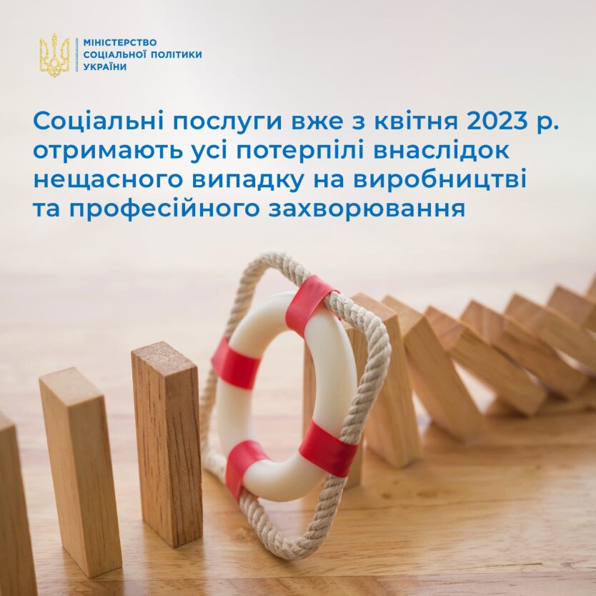 Понад 10 тисяч гривень: в Україні збільшили розмір виплат для догляду за потерпілими родичами