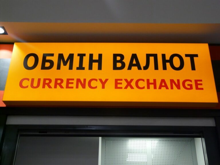 В Украине закрылись сотни обменников: сколько они зарабатывают, и как изменились правила работы - today.ua