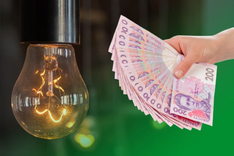 Украинцам озвучили тарифы на электроэнергию с 1 марта: какими будут цифры в платежках - today.ua