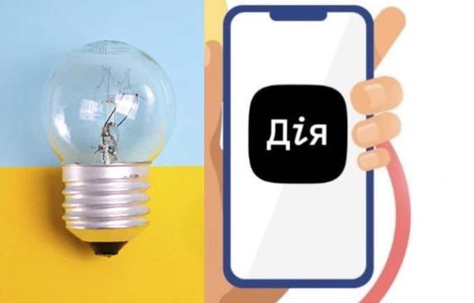 В Україні зменшили кількість поштових відділень для обміну старих лампочок на LED: названо терміни завершення програми