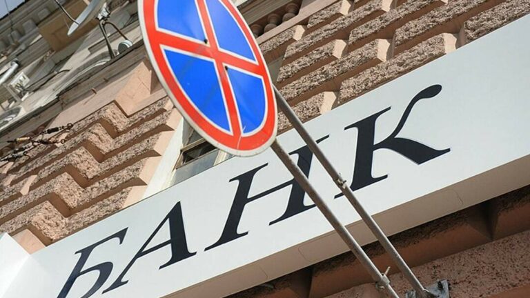 В Україні закриється ще низка банків: у НБУ назвали причини - today.ua
