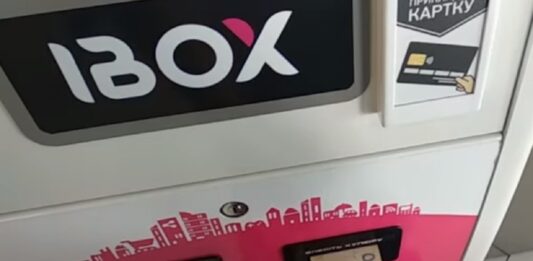 В Украине возобновили работу терминалы IBOX: какие платежи теперь доступны гражданам - today.ua