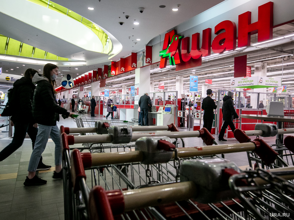 "Все равно финансирует войну": Auchan запустил PR-кампанию и сменил директора украинского представительства