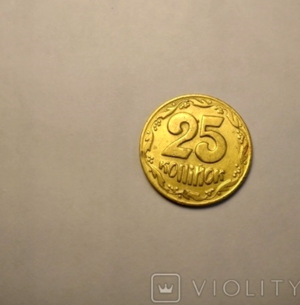 В Украине бракованную монету номиналом 25 копеек продают за 7000 гривен: в чем ее особенность 