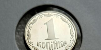 В Україні монета номіналом 1 копійка продається за 1100 доларів: у чому її особливість  - today.ua