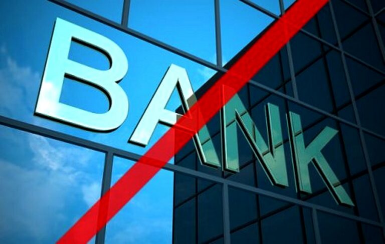 НБУ объявил о массовом закрытии банковских отделений  - today.ua