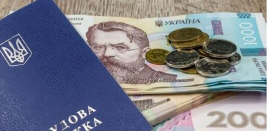 Допомога по частковому безробіттю: що змінилося у процедурі виплат, і кому відмовлять у компенсації - today.ua